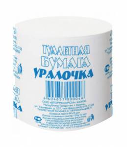 Туалетная бумага «Уралочка»
